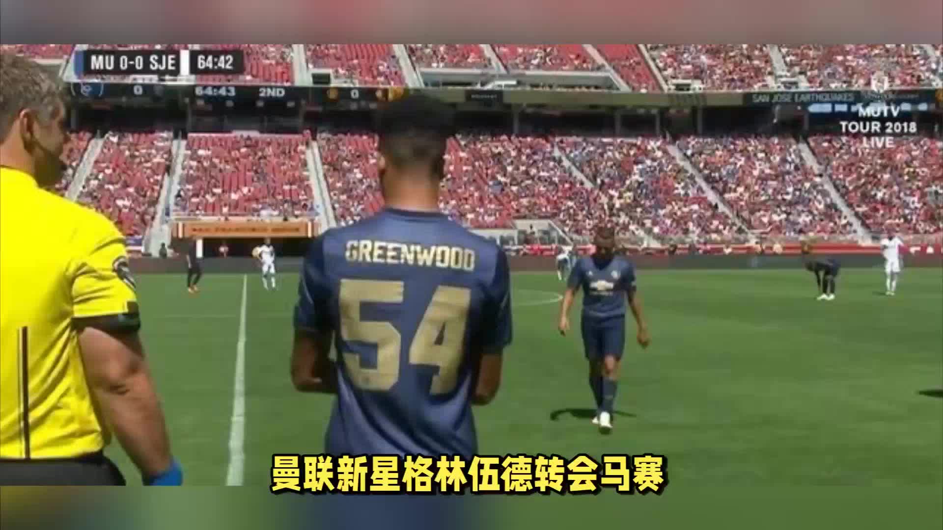 精彩的团队