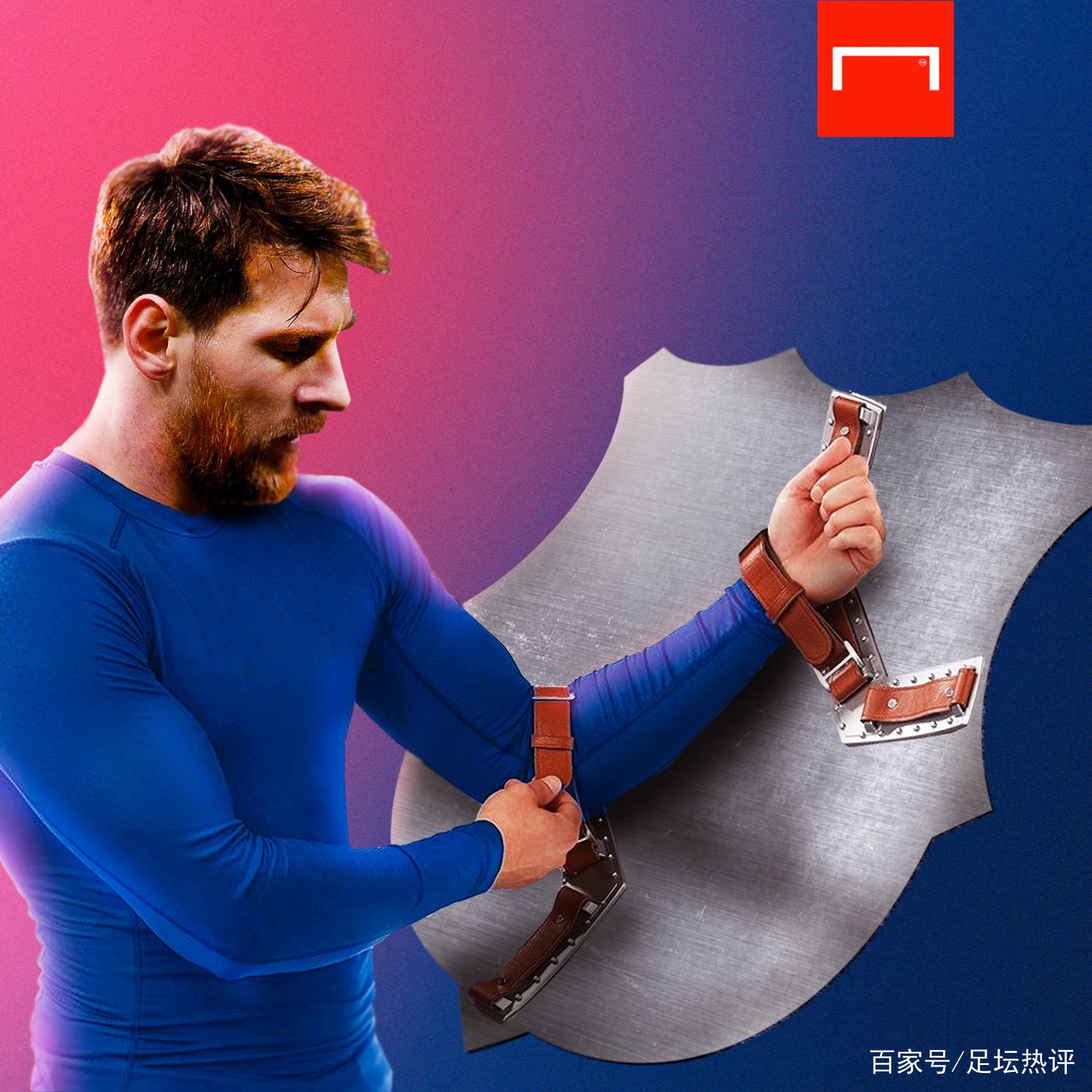 足球发